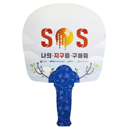 친환경 종이 판촉용 자루부채 중형
